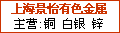 文字广告